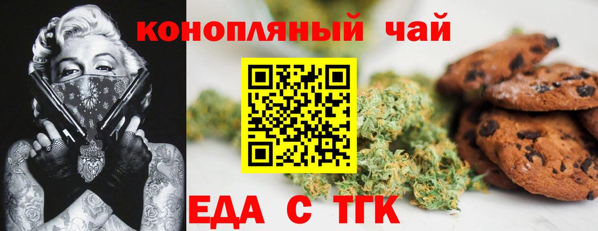 Меф   Урюпинск  Каннабис  Вход с VPN  ГАШИШ  ГАШИШ  Cocaine  MDMA 