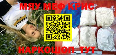 таблы Новодвинск