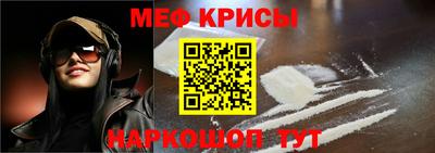 первитин Новокубанск