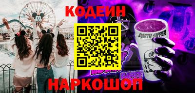 марки lsd Новозыбков