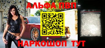 первитин Новокубанск