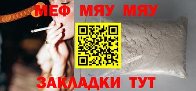 таблы Новодвинск