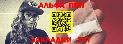 первитин Новокубанск