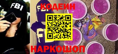 таблы Новодвинск