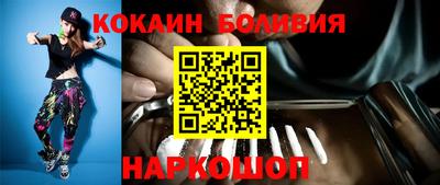 первитин Новокубанск