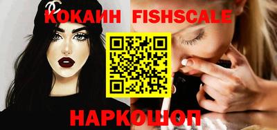 таблы Новодвинск