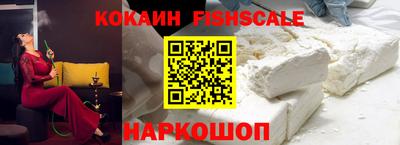 первитин Новокубанск