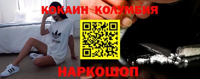 таблы Новодвинск