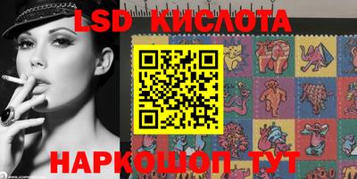 первитин Новокубанск