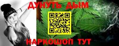 первитин Новокубанск