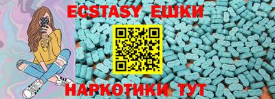 первитин Новокубанск