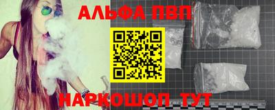 таблы Новодвинск