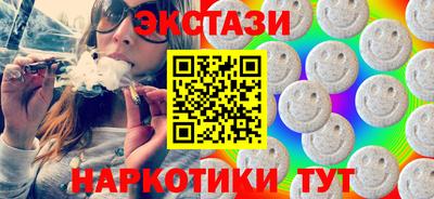 таблы Новодвинск