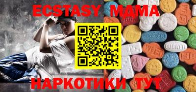 первитин Новокубанск