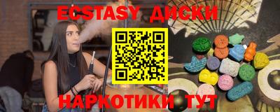 таблы Новодвинск