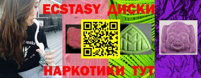 марки lsd Новозыбков