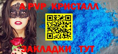 первитин Новокубанск
