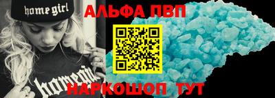 таблы Новодвинск