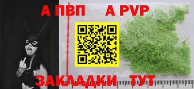 первитин Новокубанск