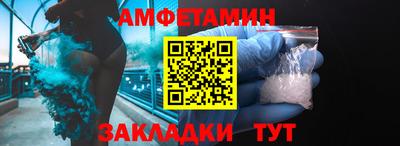 таблы Новодвинск