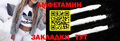 таблы Новодвинск
