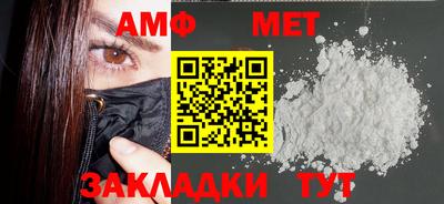 таблы Новодвинск