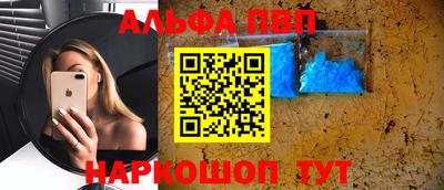 марки lsd Новозыбков