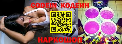 первитин Новокубанск