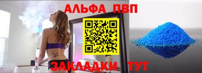 первитин Новокубанск