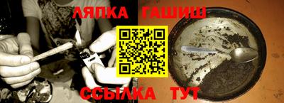 таблы Новодвинск