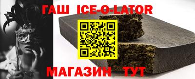 марки lsd Новозыбков
