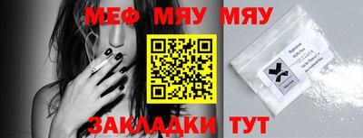 таблы Новодвинск