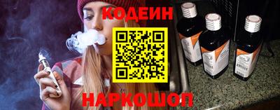 таблы Новодвинск