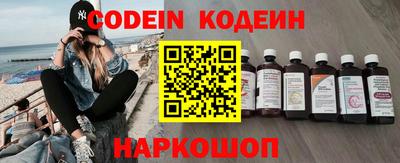 первитин Новокубанск