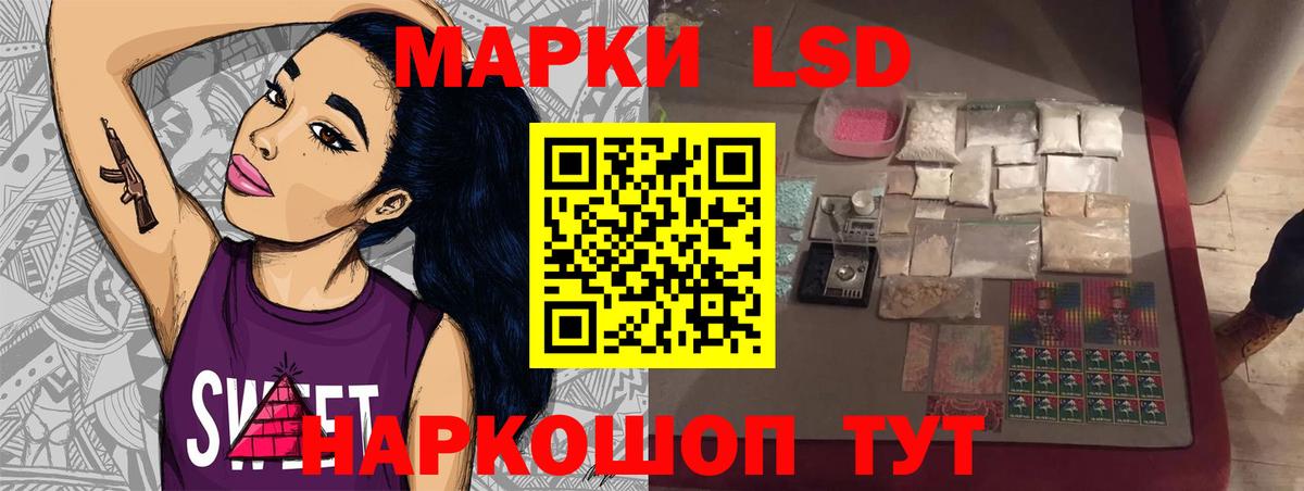 Лсд 25 экстази кислота Урюпинск