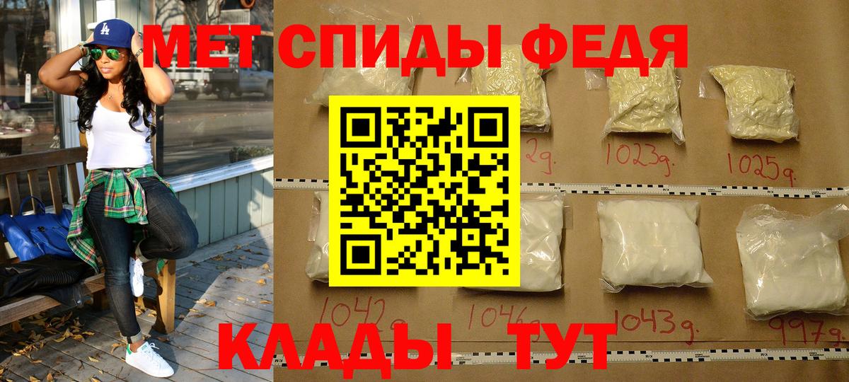 Метамфетамин Декстрометамфетамин 99.9% Урюпинск