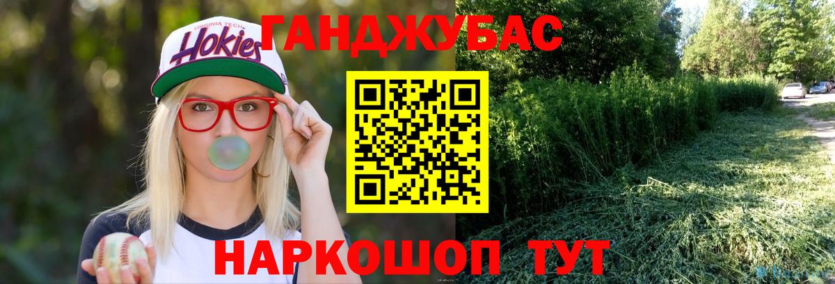 Конопля OG Kush Урюпинск